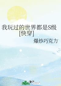 ����������綼��S��[�촩]