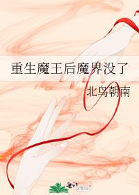 ����ħ����ħ��û��