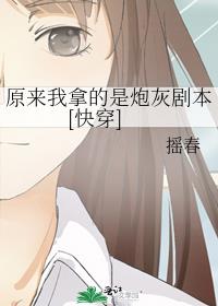 ԭ�����õ����ڻҾ籾[�촩]
