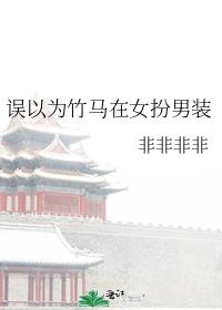 ����Ϊ������Ů����װ
