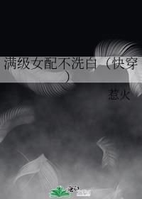����Ů�䲻ϴ�ף��촩��