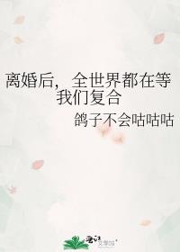����ȫ���綼�ڵ����Ǹ���