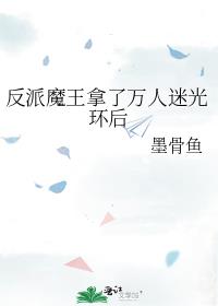 ����ħ�����������Թ⻷��