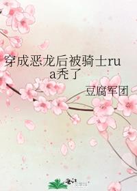 ���ɶ�������ʿruaͺ��