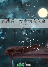 ���ݺ�Ů��Ϊ����ħ��