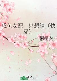 ����Ů�䣬ֻ���ɣ��촩��