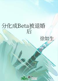 �ֻ���Beta���˻��