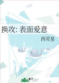 ����: ���氮��