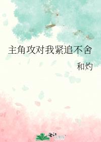 ���ǹ����ҽ�׷����