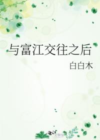 �븻������֮��