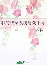 �ҵĿ촩ϵͳ���ڲ�ͬ