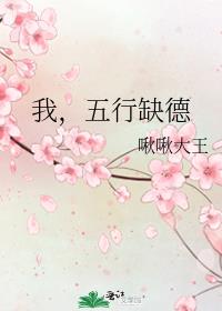 �ң�����ȱ��
