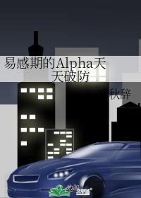 �׸��ڵ�Alpha�����Ʒ�