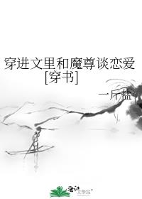 ���������ħ��̸����[����]