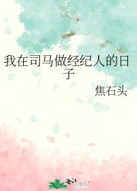 ����˾���������˵�����
