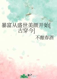 ������ʢ�����տ�ʼ[�Ŵ���]