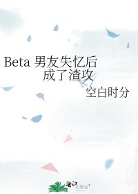 Beta ����ʧ����������