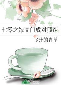����֮�޸��ųɶ�����