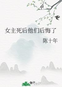 Ů���������Ǻ����