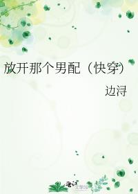 �ſ��Ǹ����䣨�촩��