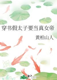 ������ҵ�Ů����