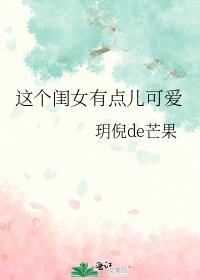 �����Ů�е���ɰ�