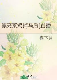 Ư���˼�������[ֱ��]