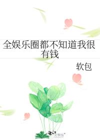 ȫ����Ȧ����֪���Һ���Ǯ