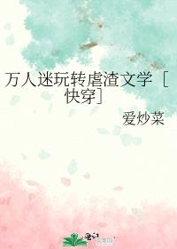 ��������תŰ����ѧ�ۿ촩��