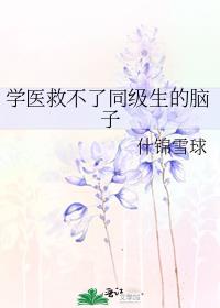 ѧҽ�Ȳ���ͬ����������