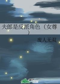 �����Ƿ��ɽ�ɫ��Ů��