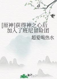 [ԭ��]�����֮�ĺ�����˰���ð����