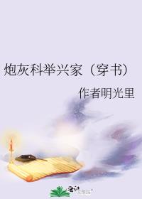 �ڻҿƾ��˼ң����飩