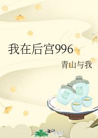 ���ں�996