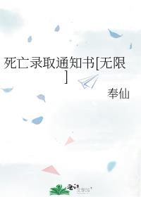 ����¼ȡ֪ͨ��[����]