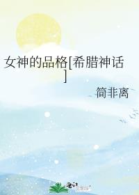 Ů���Ʒ��[ϣ����]
