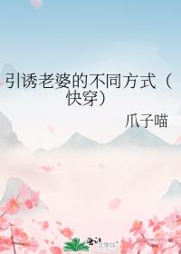 �������ŵĲ�ͬ��ʽ���촩��
