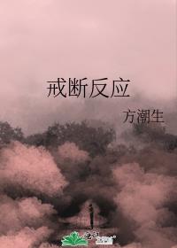 ��Ϸ�Ӧ