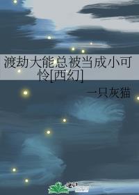 �ɽٴ����ܱ�����С����[����]