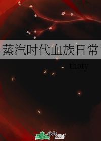����ʱ��Ѫ���ճ�