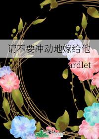 �벻Ҫ�嶯�ؼ޸���