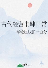 �Ŵ���Ӫ�����ճ�