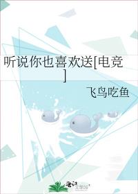 ��˵��Ҳϲ����[�羺]