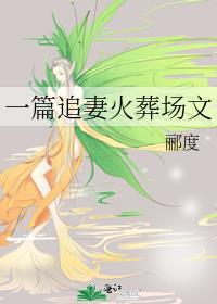 һƪ׷�޻��᳡��