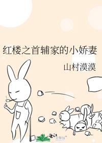 ��¥֮�׸��ҵ�С����