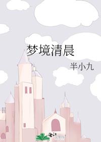 �ξ��峿