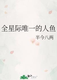 ȫ�Ǽ�Ψһ������