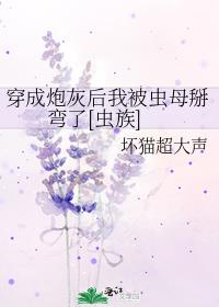 �����ڻҺ��ұ���ĸ������[����]