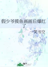 ����ү���㻭���󱬺���