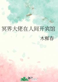 ڤ��������˼俪����